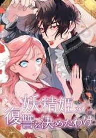 manga_14516_image