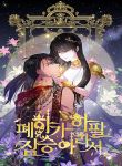 manga_14520_image