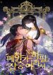 manga_14520_image