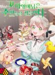 manga_14524_image