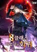 manga_14526_image