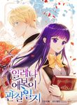 manga_14530_image