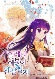 manga_14530_image