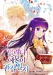 manga_14530_image