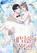 manga_14534_image