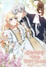 manga_14536_image