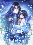 manga_14540_image