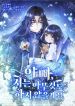 manga_14540_image