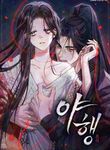 manga_14542_image