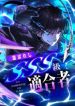 manga_14546_image