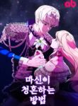 manga_14548_image