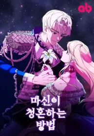manga_14548_image