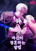manga_14548_image