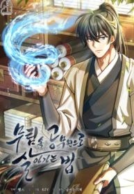 manga_14550_image