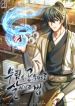 manga_14550_image