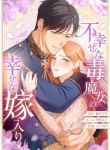 manga_14552_image