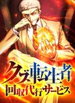 manga_14554_image