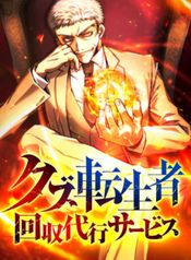 manga_14554_image