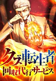 manga_14554_image