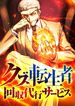 manga_14554_image