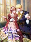 manga_14558_image