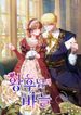 manga_14558_image