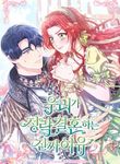 manga_14560_image