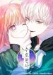 manga_14562_image