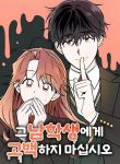 manga_14564_image