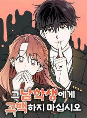 manga_14564_image