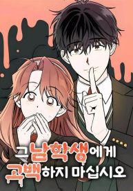 manga_14564_image