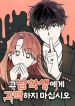 manga_14564_image