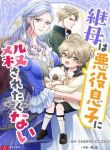 manga_14568_image