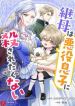 manga_14568_image
