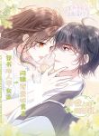 manga_14570_image