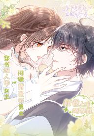 manga_14570_image