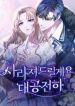 manga_14574_image