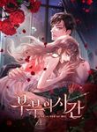 manga_14580_image