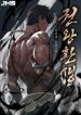 manga_14582_image