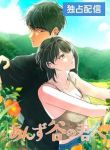 manga_14584_image