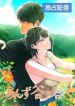 manga_14584_image