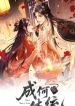 manga_14588_image