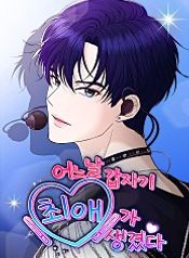 manga_14590_image