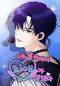 manga_14590_image