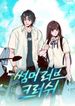 manga_14594_image