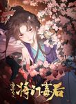manga_14596_image