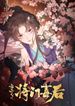 manga_14596_image