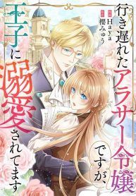 manga_14598_image