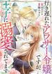 manga_14598_image