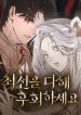 manga_14600_image